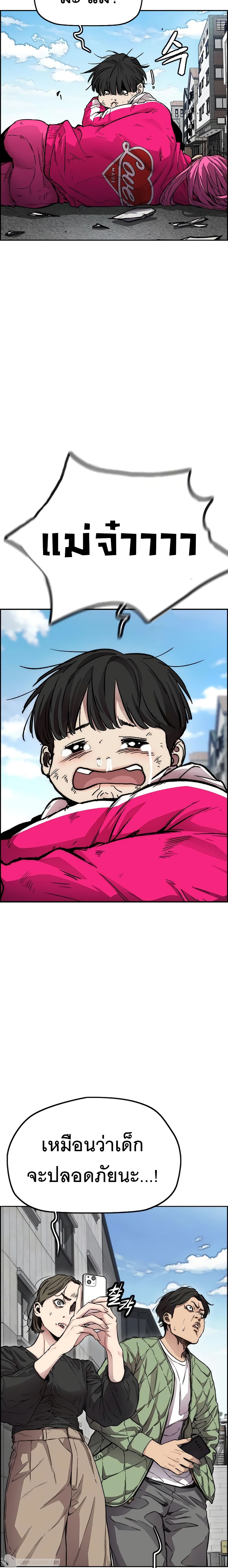 Windbreaker SS4 29 26